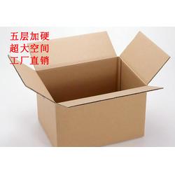 威海纸箱 各种规格的纸箱生产 汇鑫包装
