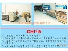 上海振贯纸箱包装厂产品展示